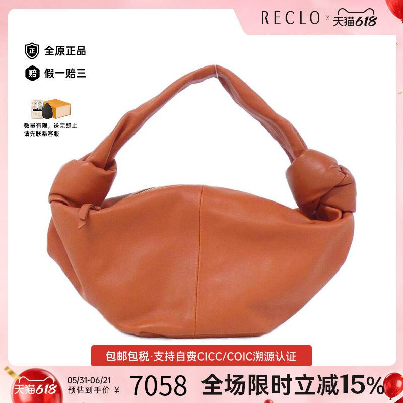 中古BV女包A级95新Hand Bag手提包