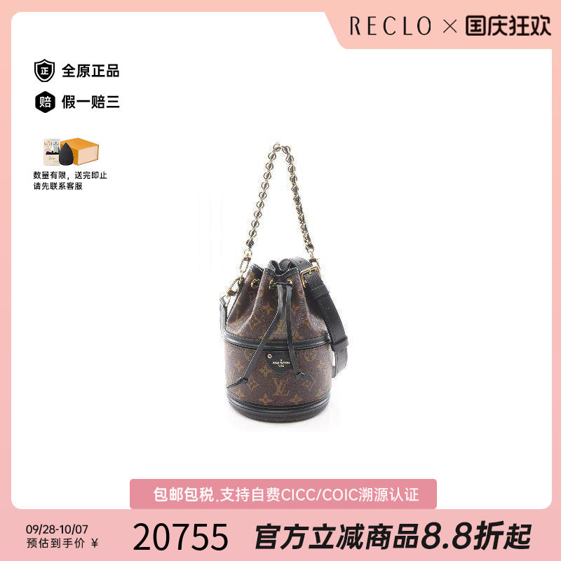 中古LV路易威登斜挎包レディース
