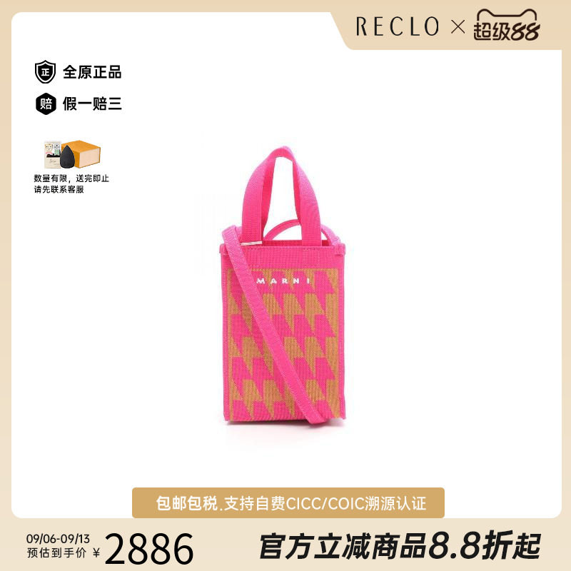 中古Marni玛尼斜挎包レディース图片