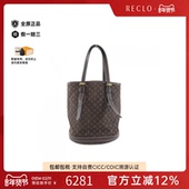 中古LV路易威登女包A级95新 Bucket老花单肩包RECLO正品 Mini Lin