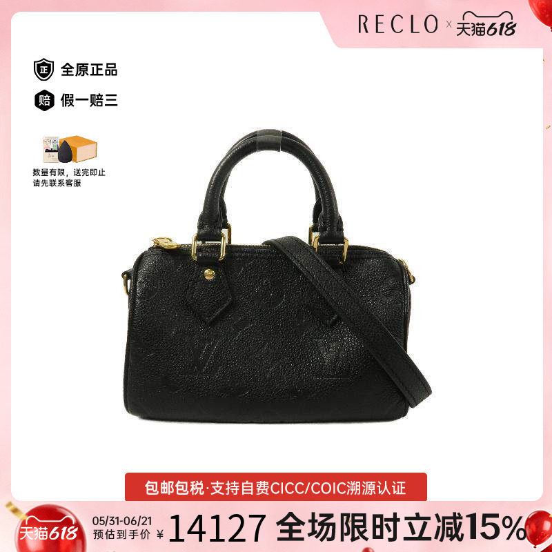 中古LV路易威登女包A级95新Nano Speedy迷你枕头包牛皮斜挎包黑色
