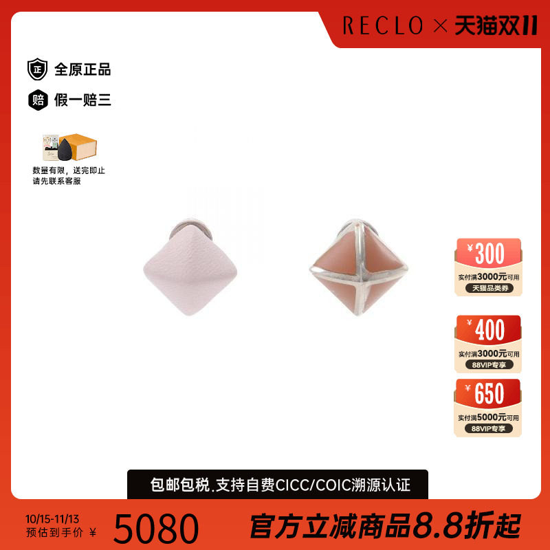 中古Hermes爱马仕耳夹/耳钉