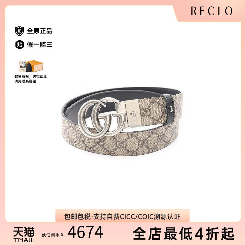 中古-日本进口Gucci古驰其他