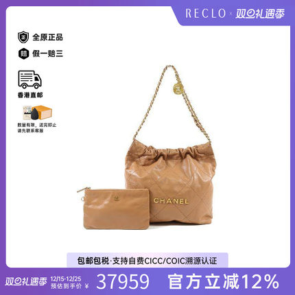 中古Chanel香奈儿女包A级95新22 Bag 垃圾袋单肩包