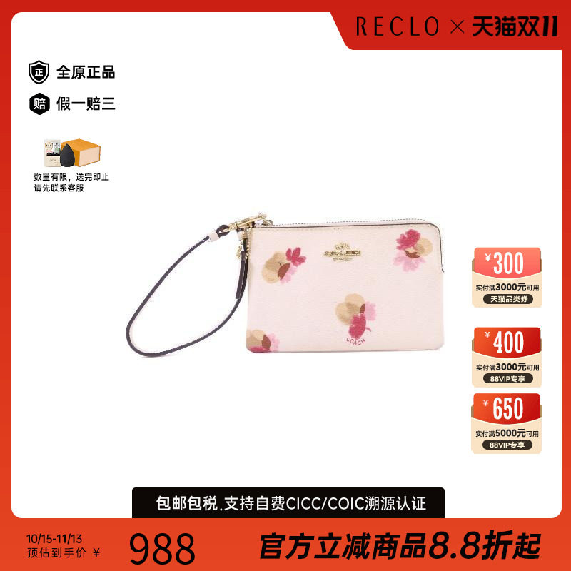 中古-日本进口Coach蔻驰手拿包