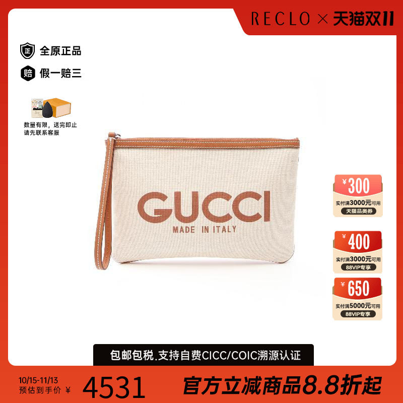 中古-日本进口Gucci古驰手拿包