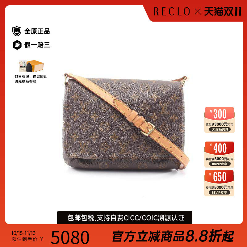 中古LV路易威登单肩包レディース