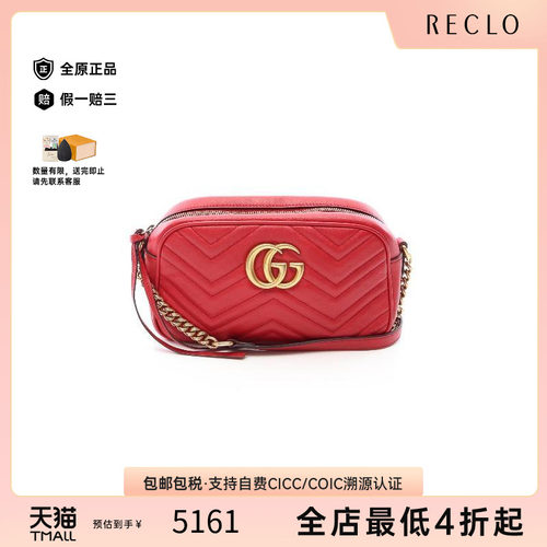 中古Gucci古驰斜挎包レディース