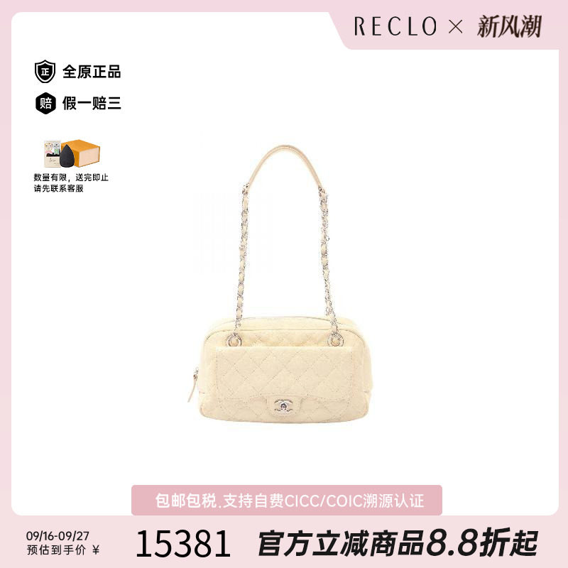 中古Chanel香奈儿单肩包