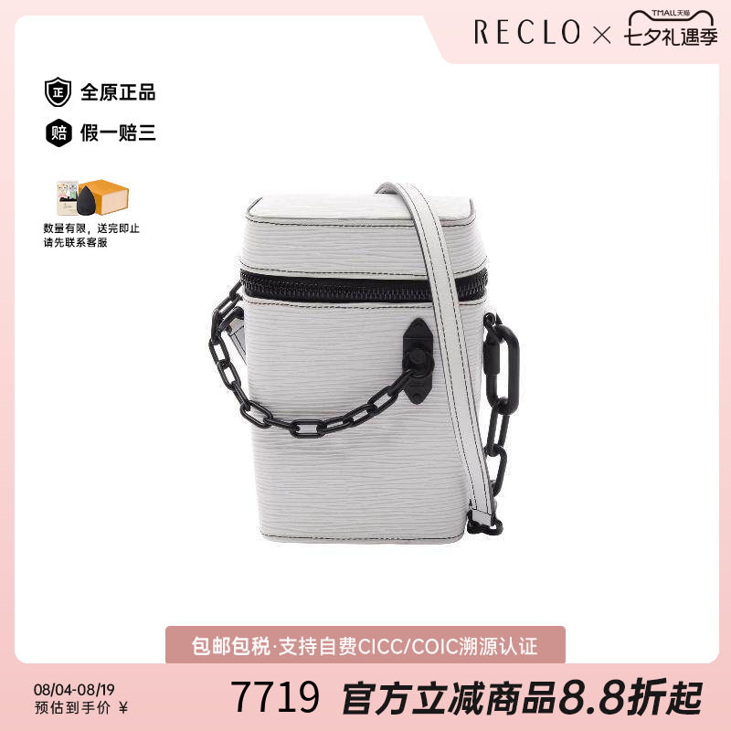 中古LV路易威登斜挎包レディース