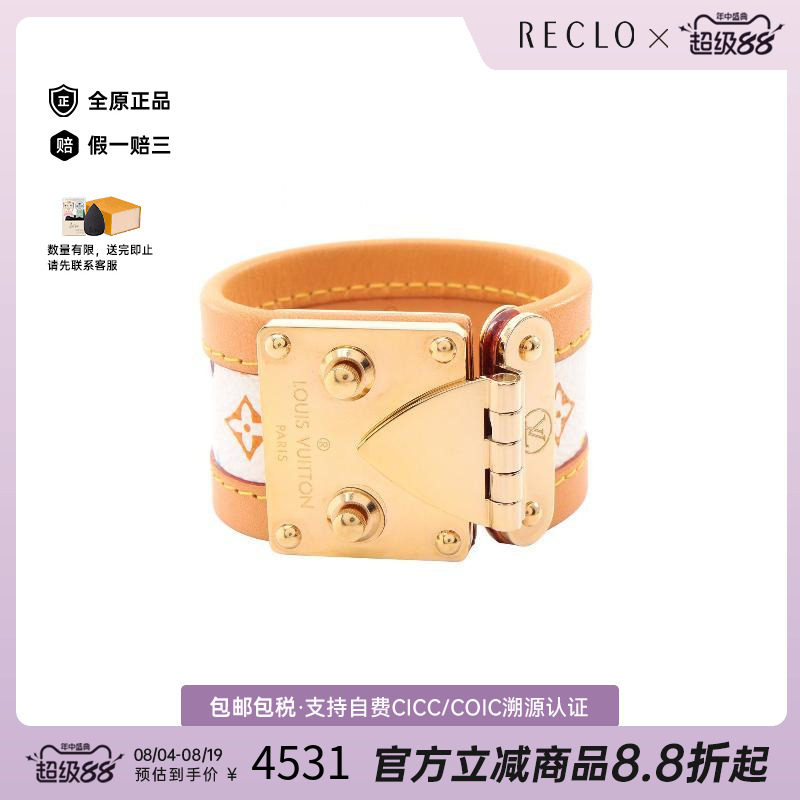 中古-日本进口LV路易威登其他