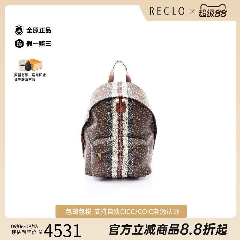 日本中古vintage二奢Burberry博柏利女包A级95新TB老花双肩包正品