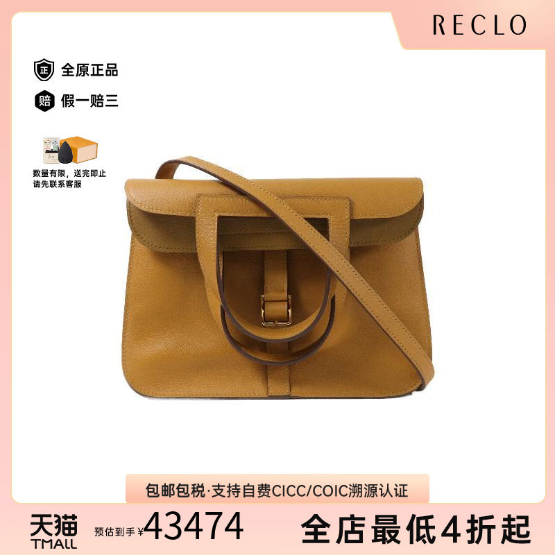 中古Hermes爱马仕斜挎包