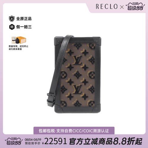 中古LV路易威登斜挎包