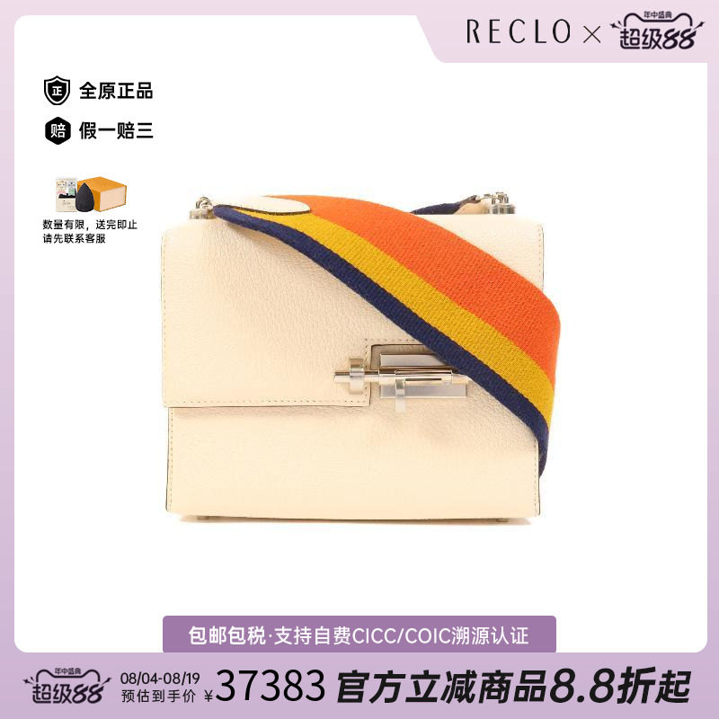 中古Hermes爱马仕单肩包