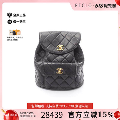中古Chanel香奈儿双肩包