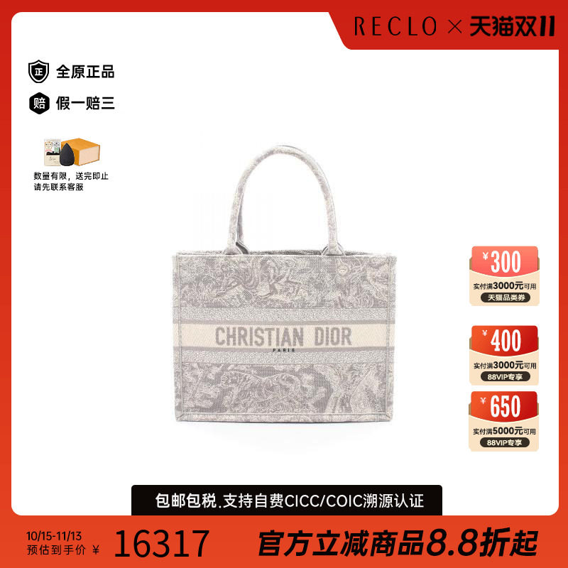 中古-日本进口Dior迪奥托特包