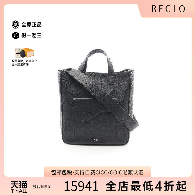 中古Dior迪奥斜挎包メンズ牛皮