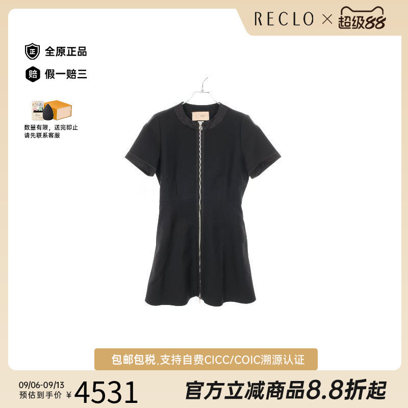 中古Gucci古驰上衣レディース