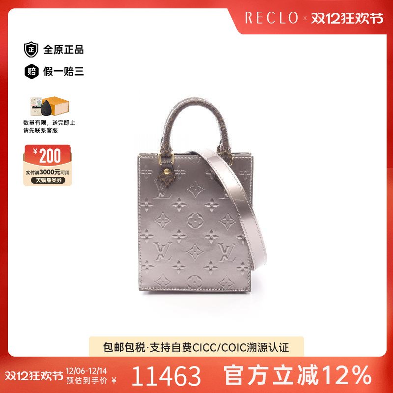 中古LV路易威登斜挎包レディース