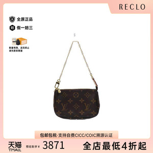 中古LV路易威登手提包レディース