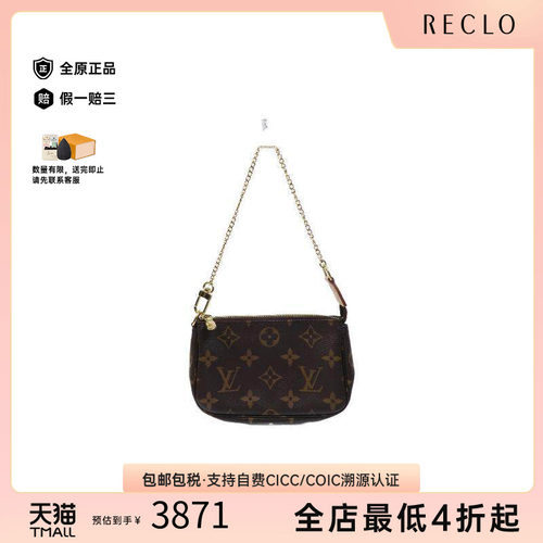 中古LV路易威登手提包レディース