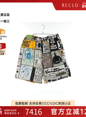 中古LV路易威登男S级99新Pants裤子丝绸裤子白色时尚复古RECLO