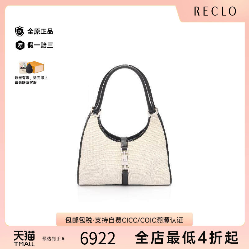 中古Gucci古驰单肩包レディース