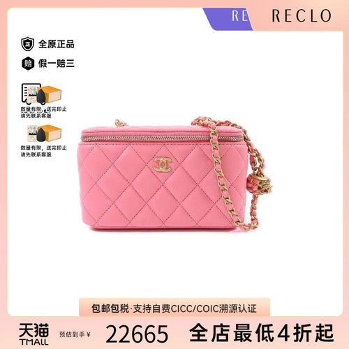中古Chanel香奈儿斜挎包