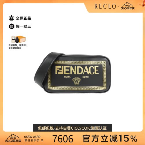 中古FENDI芬迪黑色斜挎包