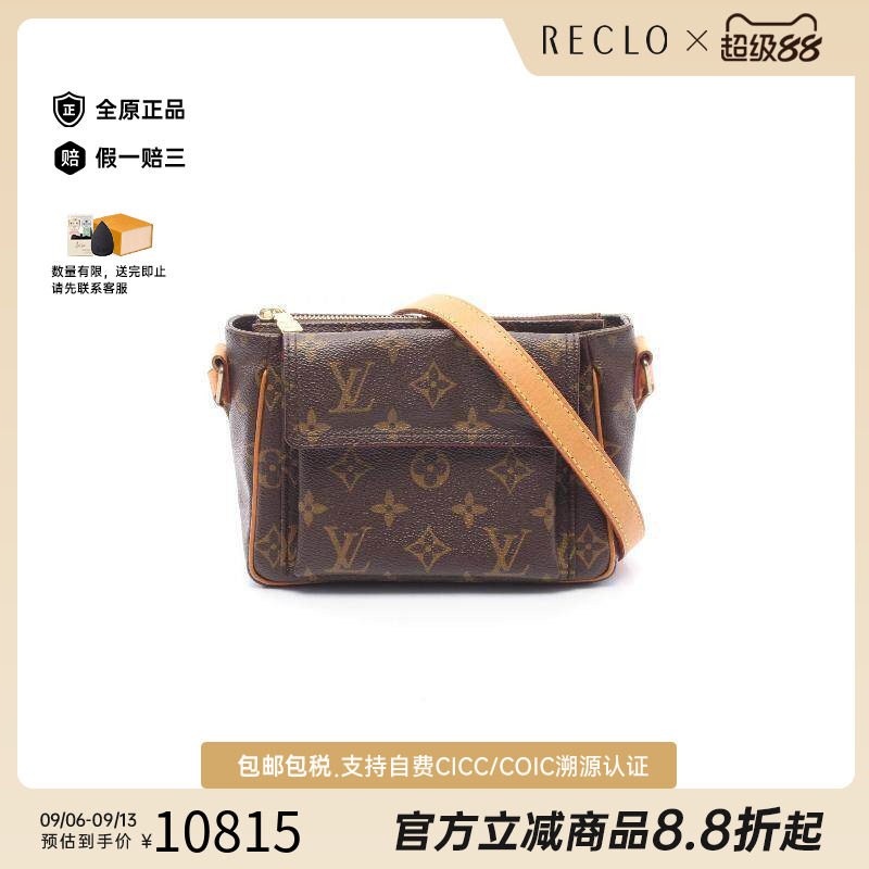 中古LV路易威登斜挎包レディース