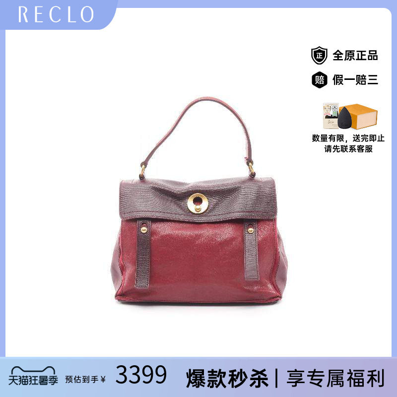 中古YSL圣罗兰手提包レディース