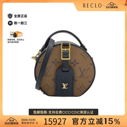 中古LV路易威登女包Reverse Mini Boite Chapeau圆饼包老花斜挎包
