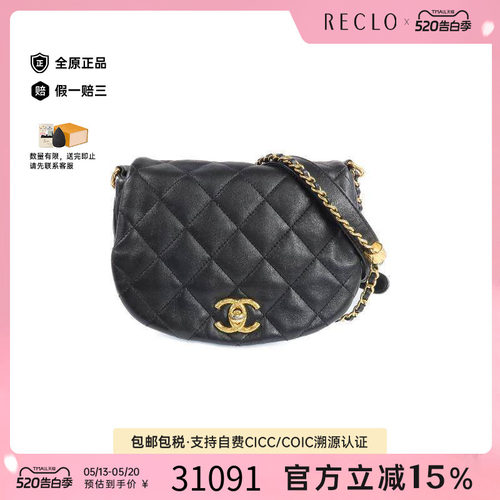 中古Chanel香奈儿斜挎包