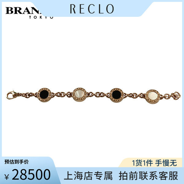 中古「9.5新」BVLGARI(宝格丽)BVLGARI BVLGARIS18K玫瑰金