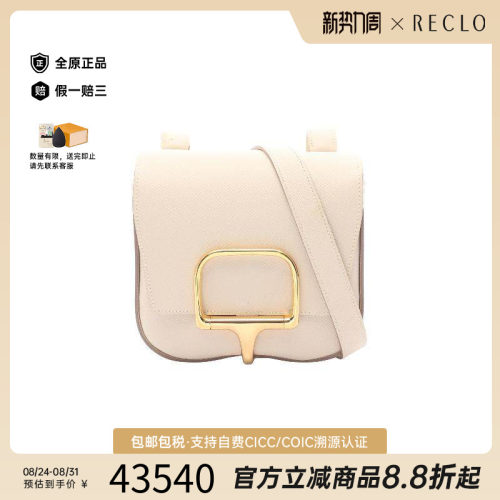 中古Hermes爱马仕斜挎包