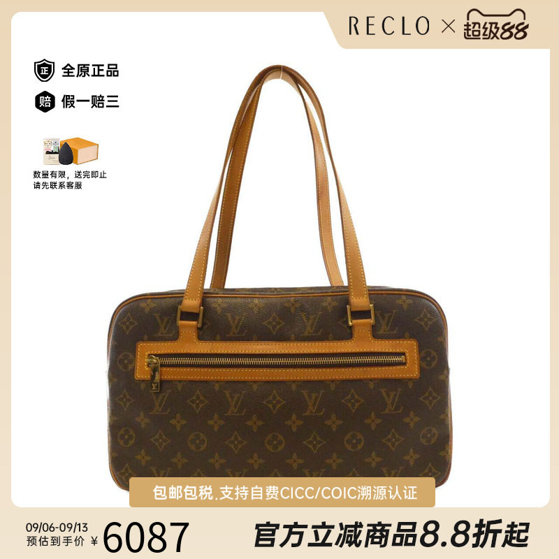 中古LV路易威登女包老花托特包