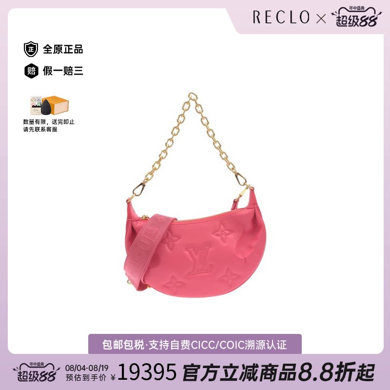 中古LV路易威登月亮包斜挎女包