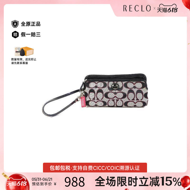 中古Coach蔻驰女A级95新wallet钱包帆布长钱包浅褐色