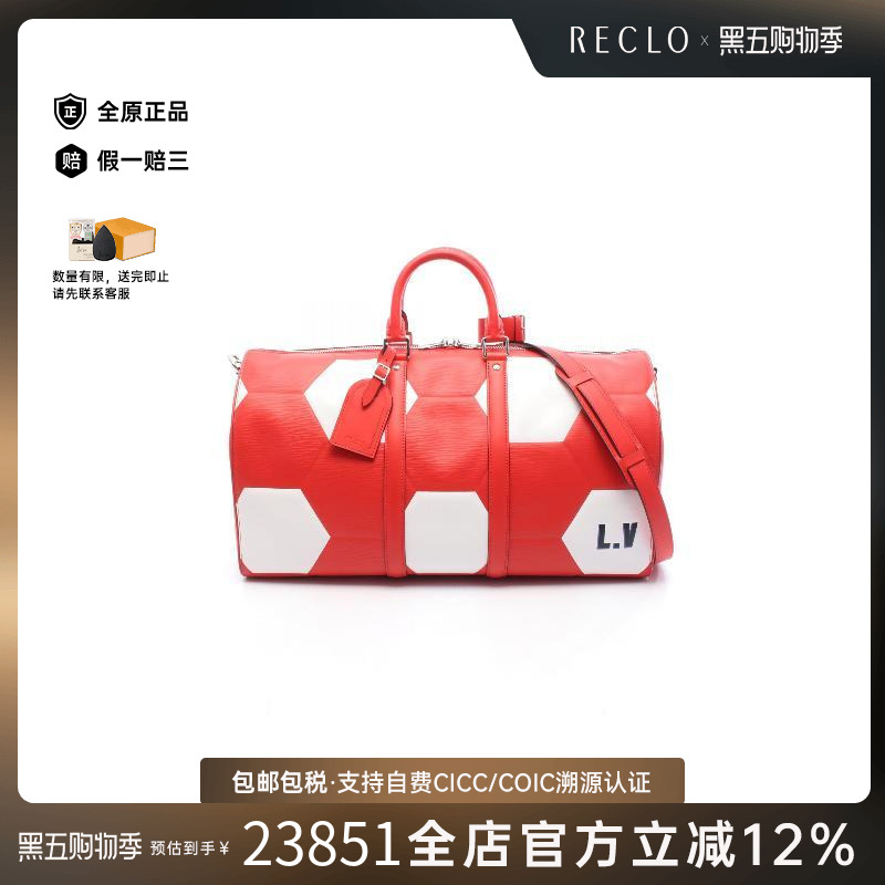 中古LV路易威登斜挎包メンズ牛皮