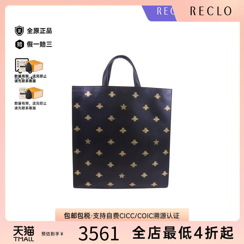 中古-日本进口Gucci古驰托特包