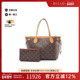 中古LV路易威登女包A级95新Tote Bag托特包涂层 防水帆布托特包