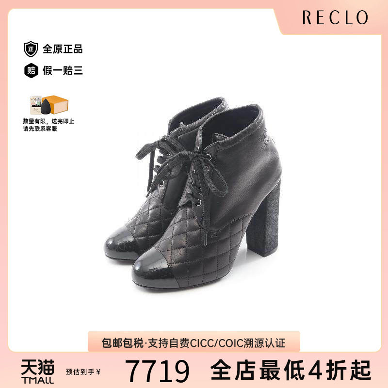 中古Chanel香奈儿鞋レディース