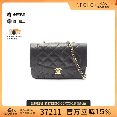 中古Chanel香奈儿斜挎包