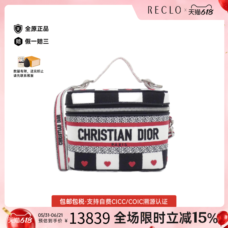 中古DIOR迪奥女包A级95新Travel Vanity化妆盒包帆布手提斜挎包
