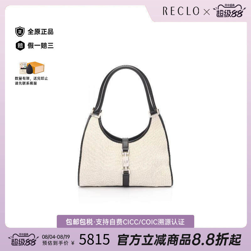 中古Gucci古驰单肩包レディース