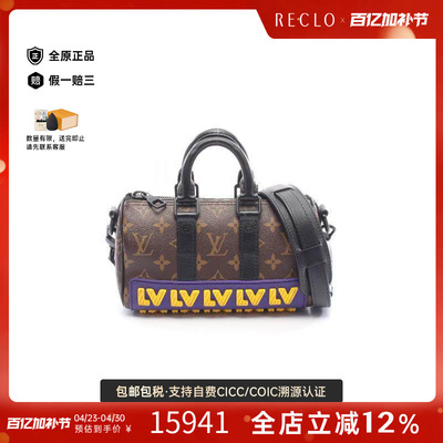 中古LV路易威登斜挎包メンズ