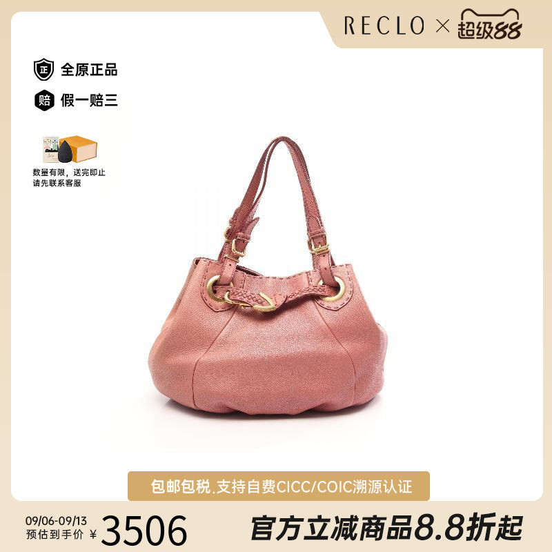 中古-日本进口Fendi芬迪托特包