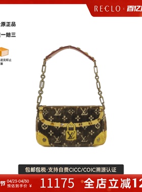 中古LV路易威登女包B级9新Accessoires Pochette麻将包单肩包正品