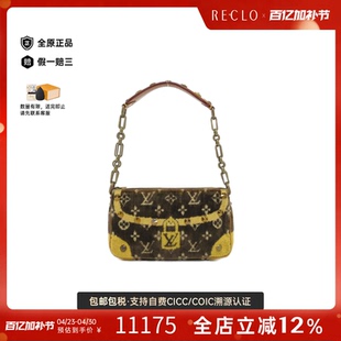 中古LV路易威登女包B级9新Accessoires Pochette麻将包单肩包正品